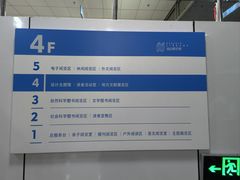 -南山图书馆(常兴路店)