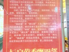 -肥仔顺德菜(龙悦居店)