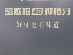 -常熟玉蕙口腔医院