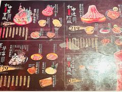 -牛New寿喜烧(中山公园龙之梦店)