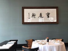 -宝丽轩中餐厅BAOLIXUAN