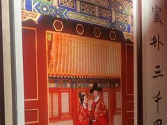 -左陕右甘(亚运村店)