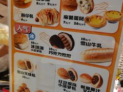 -洪九公(田子坊店)
