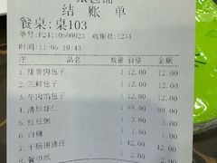 -张包铺(道外店)