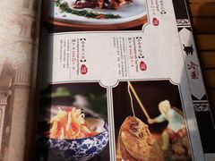 菜单-卫鼎轩·曹公馆(鼓楼店)