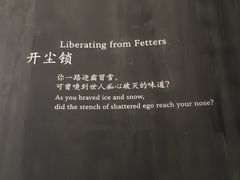 -中国美术学院-美术馆