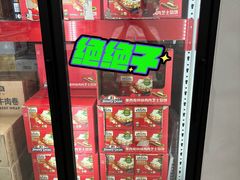 -山姆会员商店(上海浦东店)
