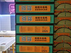 -BOPEYE·波派炸鸡(九霄天地店)