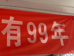 -何适山庄·团餐住宿(水长城P2停车场店)
