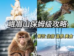 -灵秀温泉