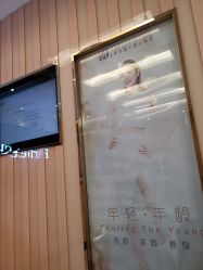 -必瘦站