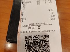 -COCO壱番屋(北京平安国际金融中心店)