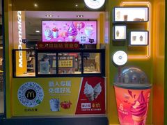 -麦当劳餐厅(龙平西路店)