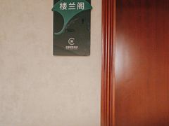 -新疆兵团食府清真(马连道店)