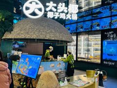 门面-大头椰·椰子鸡火锅(南宁万象城店)