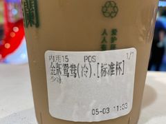 -兰芳园丝袜奶茶(方庄时代店)