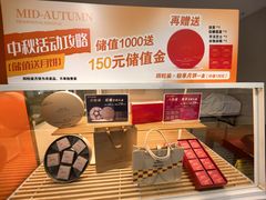 -新侨三宝乐面包店(崇文门店)