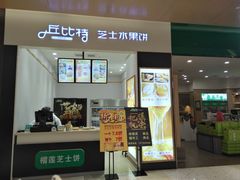 -金鹰国际购物中心(江都店)