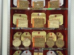 西洋参-同仁堂(沙坪坝店)