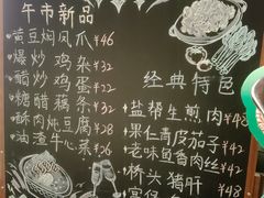 -锦府盐帮·私宴(赛特店)