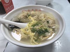 -海平馄饨(逍遥二路店)