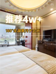 -耐味林月子会所(黄兴公园店)