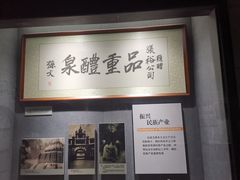 -烟台市博物馆