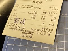-老吕涮羊肉•东北原味烧烤•大油边•烤鱼(五角场店)