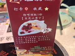 -黔渔翁豆花渎鱼(喷水池店)