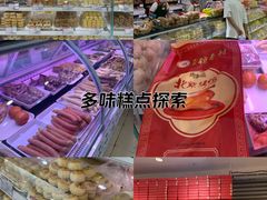 -稻香村金沟河第33营业部