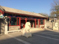 -西海子公园