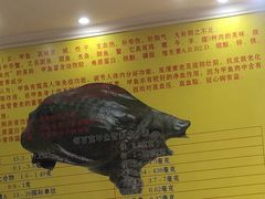 -大圣甲(汉口店)