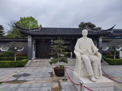 -梅园