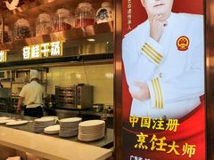 -朱记乳鸽王·非遗石岐乳鸽·全鸽宴(大兴旗舰店)