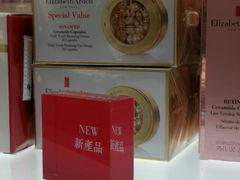 -中免(澳门机场免税店)