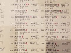 -松针蔡记蒸饺(花园路店)