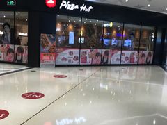 -必胜客(龙湾万达店)