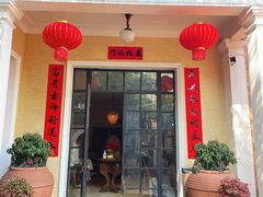 -玫瑰厅上海菜(兴国路店)