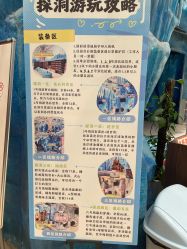 -探洞工场(重庆爱琴海旗舰店)