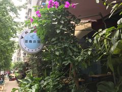 -燕子·越南小馆(贝新巷店)