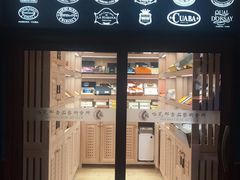 门面-哈瓦那雪茄酒廊超市(武汉天地分店)