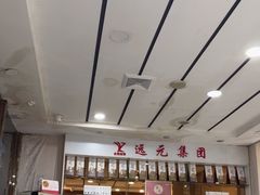 -郑远元专业修脚房(管庄店)