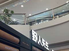 -野人先生Gelato(上海长宁龙之梦店)