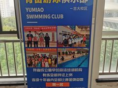 -吉林大学前卫校区南区-日新楼