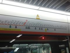 -盈丰路(地铁站)