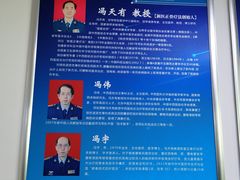 -中国人民解放军空军特色医学中心(空军总医院)