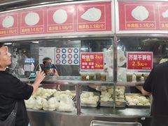 -袁大头包子(光华路店)