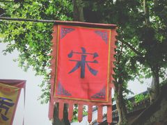 -鼓楼(西湖风景名胜区)
