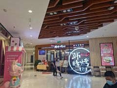 -韩时烤肉(枫蓝店)