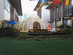 -第六空间国际家居(旺墩路店)